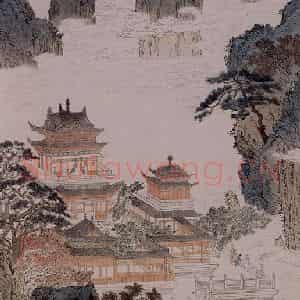 溥心畲《高山台阁图》国画山水作品图片鉴赏