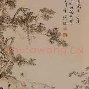 溥心畲《松隐图》国画综合作品图片鉴赏