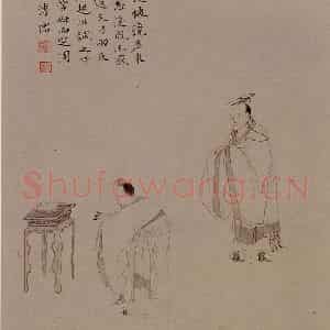 溥心畲《周公辅成王》国画人物作品图片鉴赏