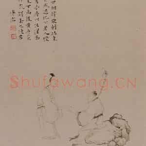 溥心畲《子房受书》国画人物作品图片鉴赏