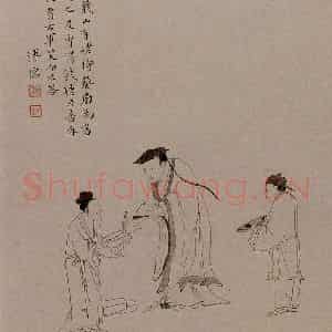 溥心畲《右军书扇》国画人物作品图片鉴赏