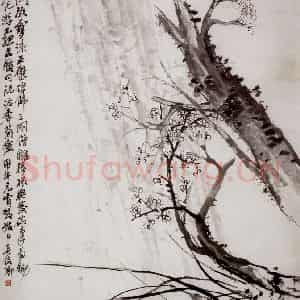 清代 吴昌硕《梅兰》国画花鸟作品图片鉴赏