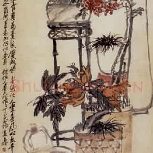 民国 吴昌硕《岁朝清供》国画花鸟作品图片鉴赏