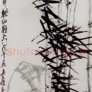 民国 吴昌硕《竹石》国画花鸟作品图片鉴赏