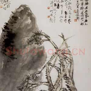 清代 吴昌硕《松石图》国画花鸟作品图片鉴赏