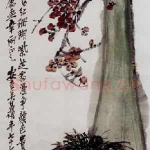 民国 吴昌硕《瓶梅》国画花鸟作品图片鉴赏