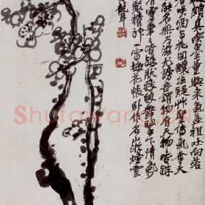 民国 吴昌硕《十二洞天册》国画花鸟作品图片鉴赏