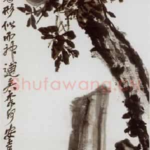 民国 吴昌硕《石榴》国画花鸟作品图片鉴赏