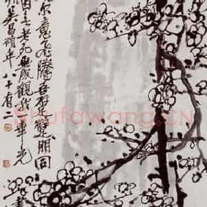 民国 吴昌硕《墨梅》国画花鸟作品图片鉴赏