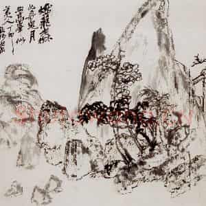 民国 吴昌硕《汗漫境心册》国画花鸟作品图片鉴赏