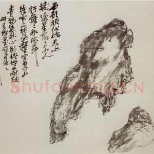 民国 吴昌硕《汗漫境心册》国画花鸟作品图片鉴赏