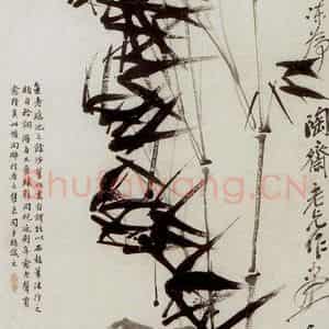 清代 吴昌硕《墨竹》国画花鸟作品图片鉴赏