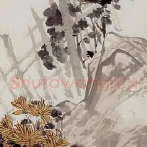 清代 吴昌硕《篱菊》国画花鸟作品图片鉴赏