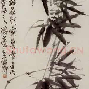 清代 吴昌硕《墨竹》国画花鸟作品图片鉴赏