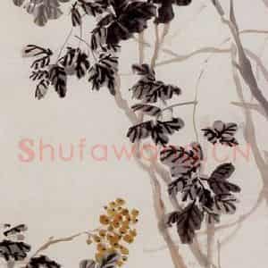 清代 吴昌硕《天竹》国画花鸟作品图片鉴赏