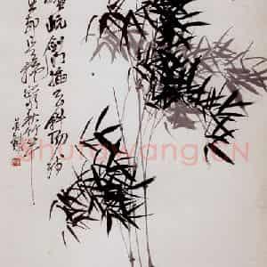 清代 吴昌硕《墨竹》国画花鸟作品图片鉴赏