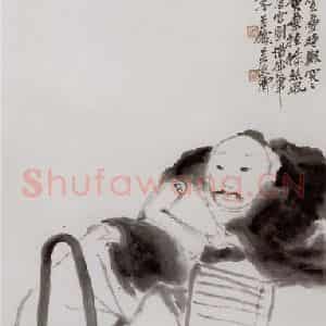 清代 吴昌硕《夜读图》国画人物作品图片鉴赏
