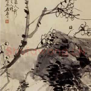 清代 吴昌硕《梅石》国画花鸟作品图片鉴赏