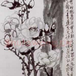 清代 吴昌硕《木笔年年纪岁华》国画花鸟作品图片鉴赏