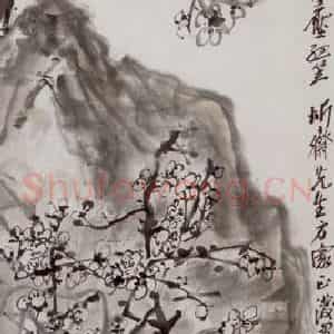 清代 吴昌硕《梅石》国画花鸟作品图片鉴赏