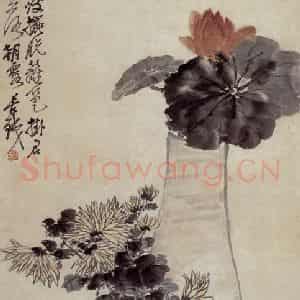 清代 吴昌硕《秋菊瓶荷》国画花鸟作品图片鉴赏