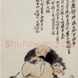 民国 吴昌硕《布袋和尚》国画人物作品图片鉴赏