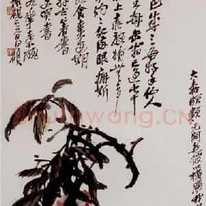 民国 吴昌硕《折枝桃实》国画花鸟作品图片鉴赏