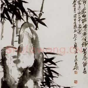 民国 吴昌硕《竹石》国画花鸟作品图片鉴赏