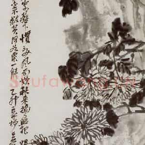 民国 吴昌硕《墨菊》国画花鸟作品图片鉴赏