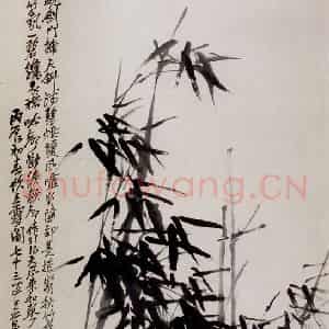 民国 吴昌硕《墨竹》国画花鸟作品图片鉴赏