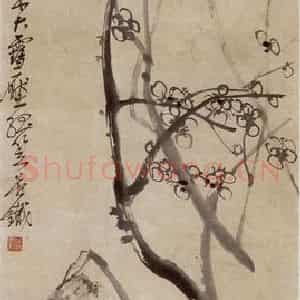 清代 吴昌硕《墨梅图》国画花鸟作品图片鉴赏
