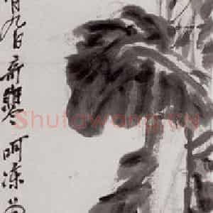 民国 吴昌硕《花卉四条屏》国画花鸟作品图片鉴赏