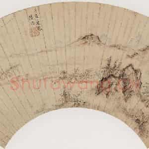 明代 陆治《春山晓霭图》国画山水作品图片鉴赏
