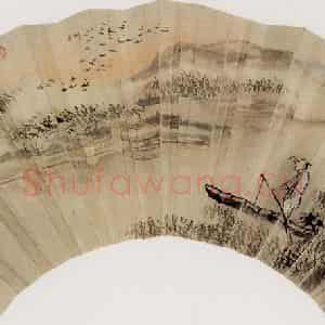 清代 瑛宝《山水图》国画山水作品图片鉴赏
