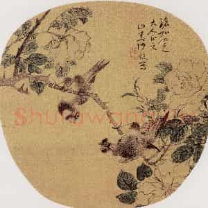 清代 沙馥《花鸟图》国画花鸟作品图片鉴赏