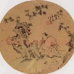 清代 任熏《米颠拜石图》国画人物作品图片鉴赏