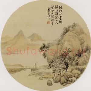 清代 陆恢《山水图》国画山水作品图片鉴赏