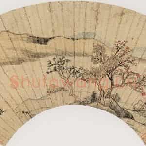 明代 董其昌《山水图》国画山水作品图片鉴赏