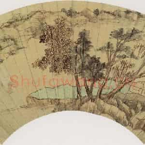 明代 董其昌《秋景山水图》国画山水作品图片鉴赏