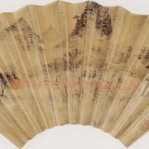 明代 文征明《山水图》国画山水作品图片鉴赏