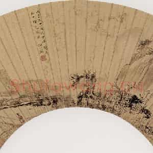 明代 邵弥《山水图》国画山水作品图片鉴赏