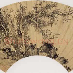 明代 文征明《文石桥木图》国画综合作品图片鉴赏