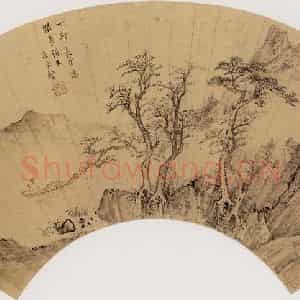 明代 卞文瑜《山水图》国画山水作品图片鉴赏