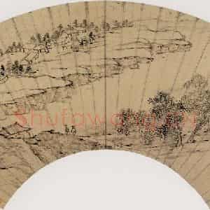 清代 僧七处《山水图》国画山水作品图片鉴赏