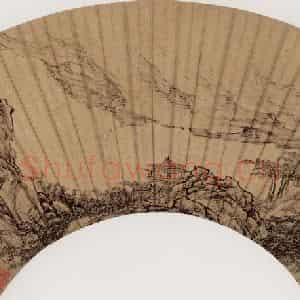 清代 邹喆《山水图》国画山水作品图片鉴赏