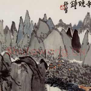 无纪年 陈师曾《山水册页》国画山水作品图片鉴赏
