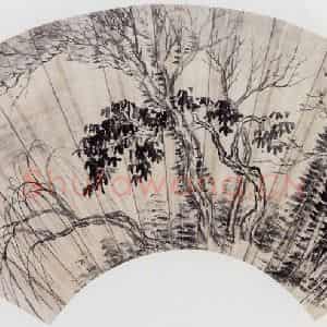 无纪年 陈师曾《山水扇面》国画山水作品图片鉴赏