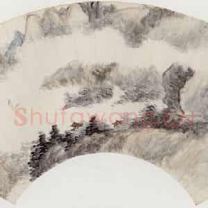 无纪年 陈师曾《山水扇面》国画山水作品图片鉴赏