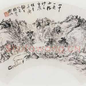 无纪年 陈师曾《山水扇面》国画山水作品图片鉴赏