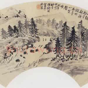 无纪年 陈师曾《山水扇面》国画山水作品图片鉴赏